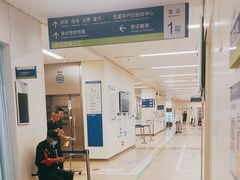 -首都医科大学附属北京天坛医院