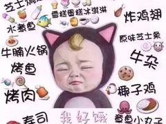 -老爷子原味蒸饺(总店)