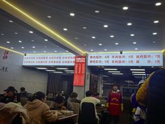 -奉天蚨祥饺子馆