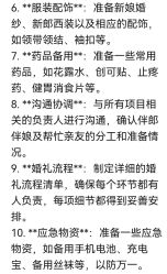 -北京燕尔婚礼策划