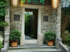 -竹吟山房