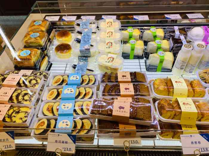 金誉烘焙-"早晨没吃早饭就来了,看到金誉就想说买个面.