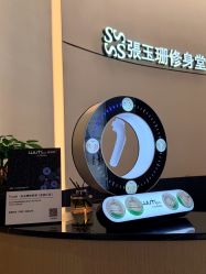 -Fundi张玉珊修身堂·indiba·BTL科技瘦身