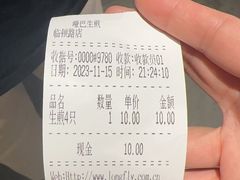 -哑巴生煎(临顿路店)