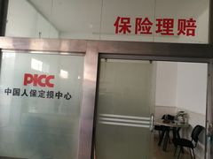-鑫安顺汽车