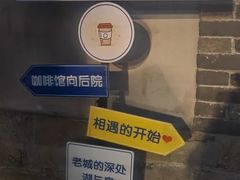 -泉乐坊步行街(烟酒特产平价超市店)