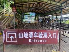 -海南槟榔谷黎苗文化旅游区