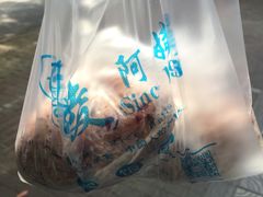-凌阿姨·粢饭团(清扬路店)