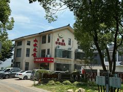 -山水之味·大鱼头·农家菜(张公洞店)
