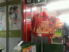 -华润万家(荔湾店)