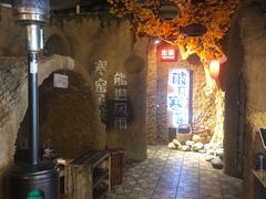 -破瓦寒窑·地摊烤羊排