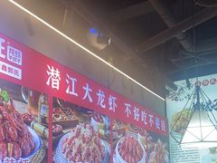 -鑫郭氏·南昌20年大排档(红谷滩旗舰店)