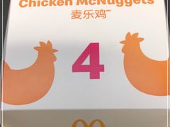 -麦当劳(上藤店)