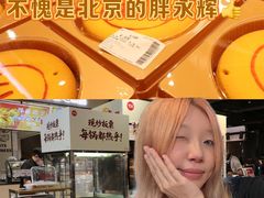 -永辉超市(鲁谷店)