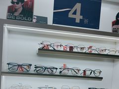 -美式眼镜·授权蔡司.依视路.尼康.豪雅.明月(南翔印象城店)