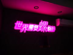 -家味螺蛳粉&烤鱼(五角场店)