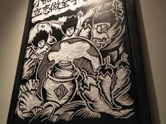 -太二酸菜鱼(深圳布吉万象汇店)