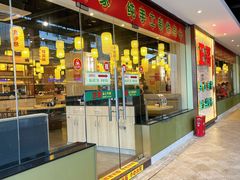 -正哥点心专家(上邦百汇城店)