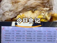 -山水肠粉(盐田店)