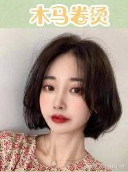 点击看大图 -KIMI HAIR SALON·烫染设计店