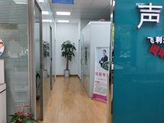 -声望听力助听器(东方路店)
