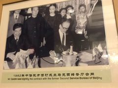 -马克西姆餐厅(崇文门店)