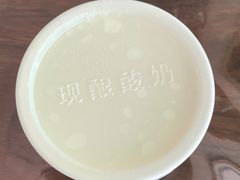 -白老大羊杂碎稍麦