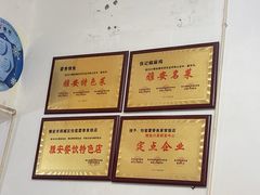 -老字号怡玺·藿香雅鱼(20年雅安店)