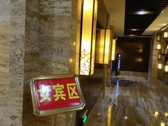 -益健·足疗汗蒸SPA(芙蓉广场店)