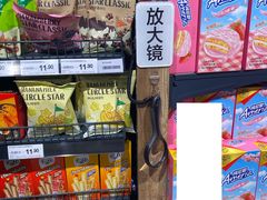 -合肥野生动物园