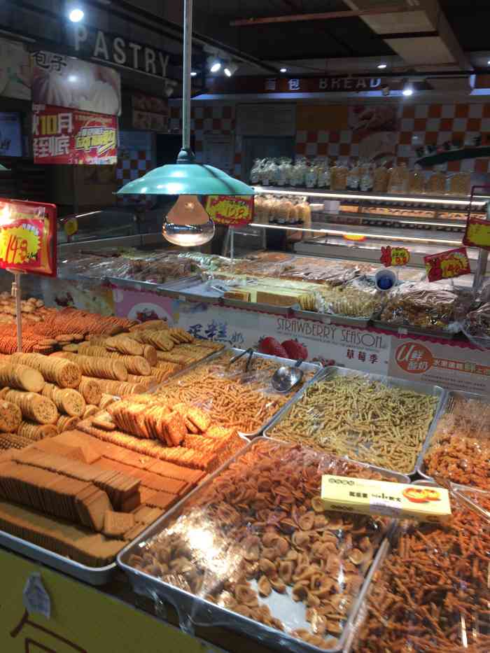 万客隆天天见(金码头店)-"离火车站最近的大型超市 东西品种要买的都.