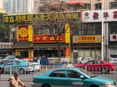 -天津水游城丽筠酒店