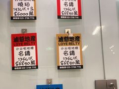 -七爷清汤腩·港式餐厅(金狮广场店)