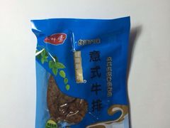 iphone_upload_pic-正隆斋素食超市(西四店)