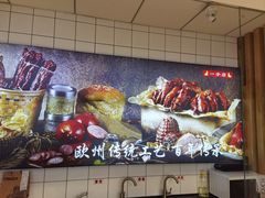 -一手店(天通东苑店)