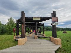 -北极村旅游风景区