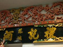 -凤城礼记鱼翅海鲜酒家(新马路总店)