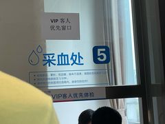 -美年大健康体检医院(金牛万达分院)