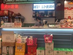 -XiaoJunGan Hotpot 钢管厂五区小郡肝火锅串串香