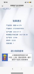 -深圳艺星医疗美容医院