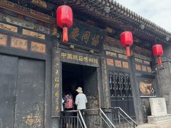 -协同庆钱庄博物馆