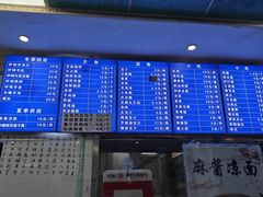 -老磁器口豆汁店(天坛店)