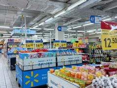 -沃尔玛超市(北大街店)