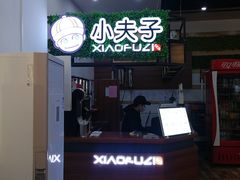 门面-中国传媒大学南广学院第3食堂