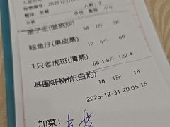 -湛江渔港·大排档(乐园路总店)