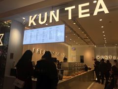 -KUNCHA鲲茶·江西制茶(铜锣湾店)
