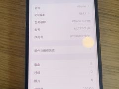 -乐邦快修手机电脑维修回收(打浦桥日月光店)