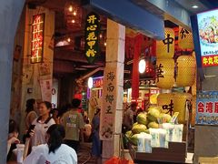 -时尚天河商业广场