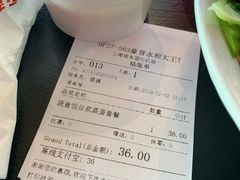 -永和大王(浦东国际机场店)