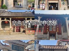 -黄埔古港